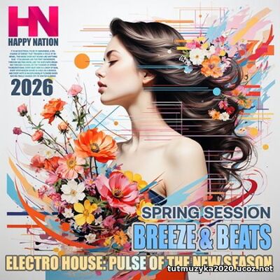 Breeze And Beats (2026) EDM: Breeze And Beats (2026)