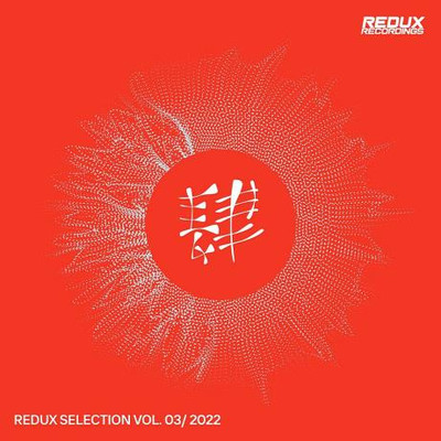 Redux Selection Vol 3 / 2022 (2022) MP3