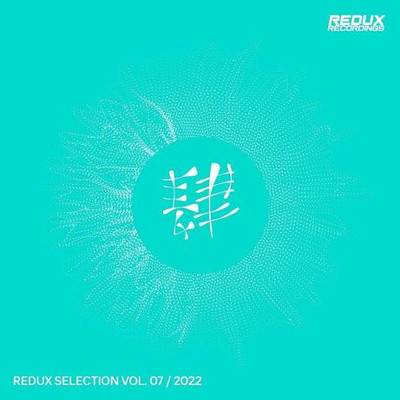 Redux Selection, Vol.7 / 2022 MP3