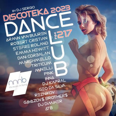 Дискотека 2023 Dance Club Vol. 217 (2023) MP3