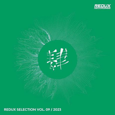 Redux Selection, Vol. 9 / 2023 (2023) MP3